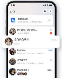 通话界面